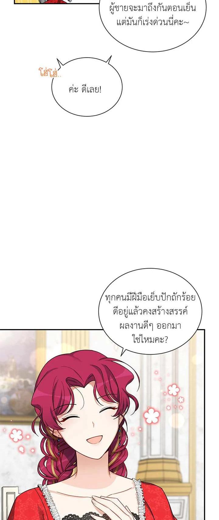 Manga-lc-com อ่านมังงะ อ่านการ์ตูน ออนไลน์ ฟรี The Soulless Duchess ตอนที่ 1 2 3 4 5 6 7 8 9 10 11 12 13 14 ฟรี ไม่มีโฆษณา Manga-lc - อ่าน มังงะ อ่าน การ์ตูน ออนไลน์ อ่านมังงะ ฟรี