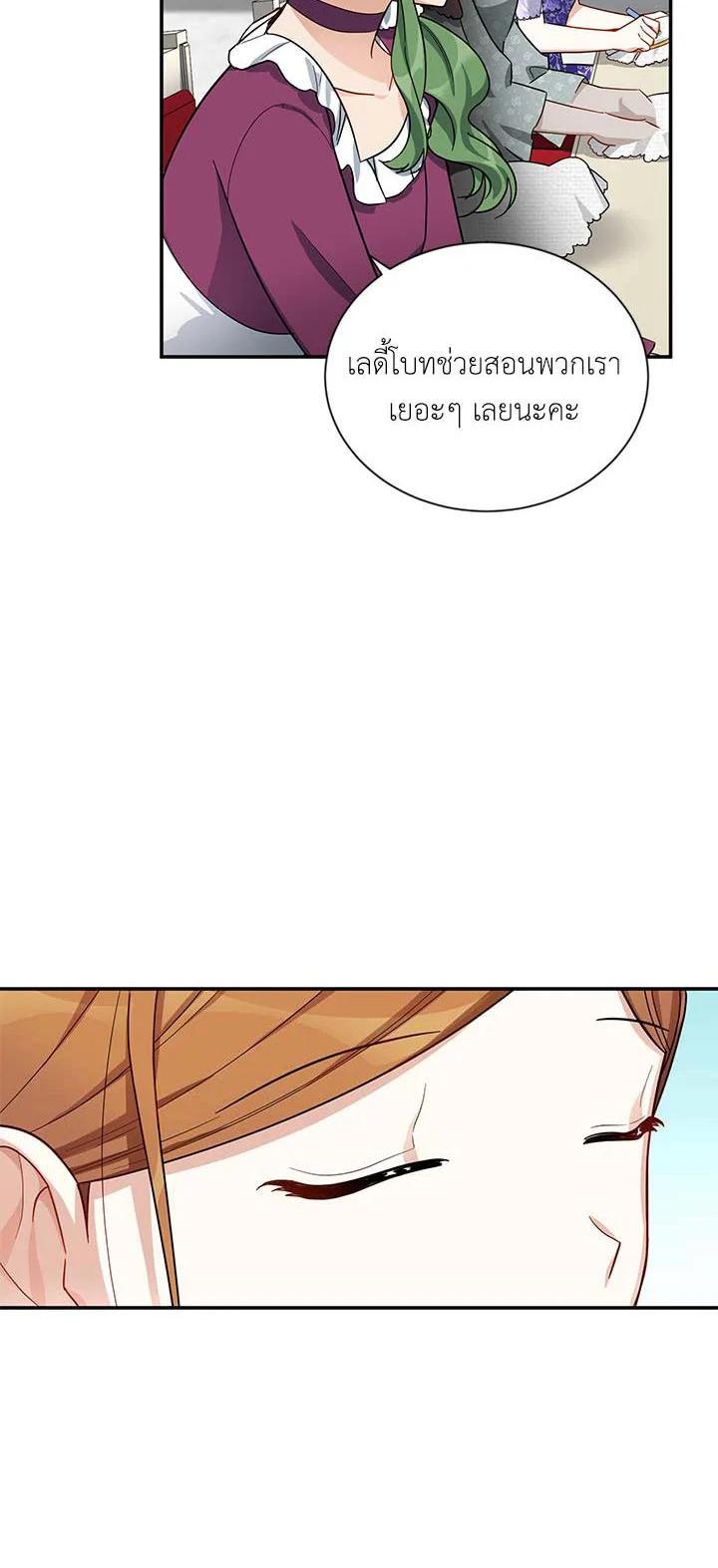 Manga-lc-com อ่านมังงะ อ่านการ์ตูน ออนไลน์ ฟรี The Soulless Duchess ตอนที่ 1 2 3 4 5 6 7 8 9 10 11 12 13 14 ฟรี ไม่มีโฆษณา Manga-lc - อ่าน มังงะ อ่าน การ์ตูน ออนไลน์ อ่านมังงะ ฟรี