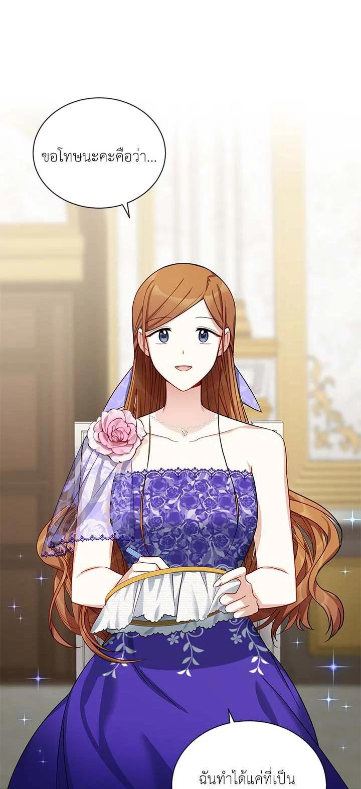 Manga-lc-com อ่านมังงะ อ่านการ์ตูน ออนไลน์ ฟรี The Soulless Duchess ตอนที่ 1 2 3 4 5 6 7 8 9 10 11 12 13 14 ฟรี ไม่มีโฆษณา Manga-lc - อ่าน มังงะ อ่าน การ์ตูน ออนไลน์ อ่านมังงะ ฟรี