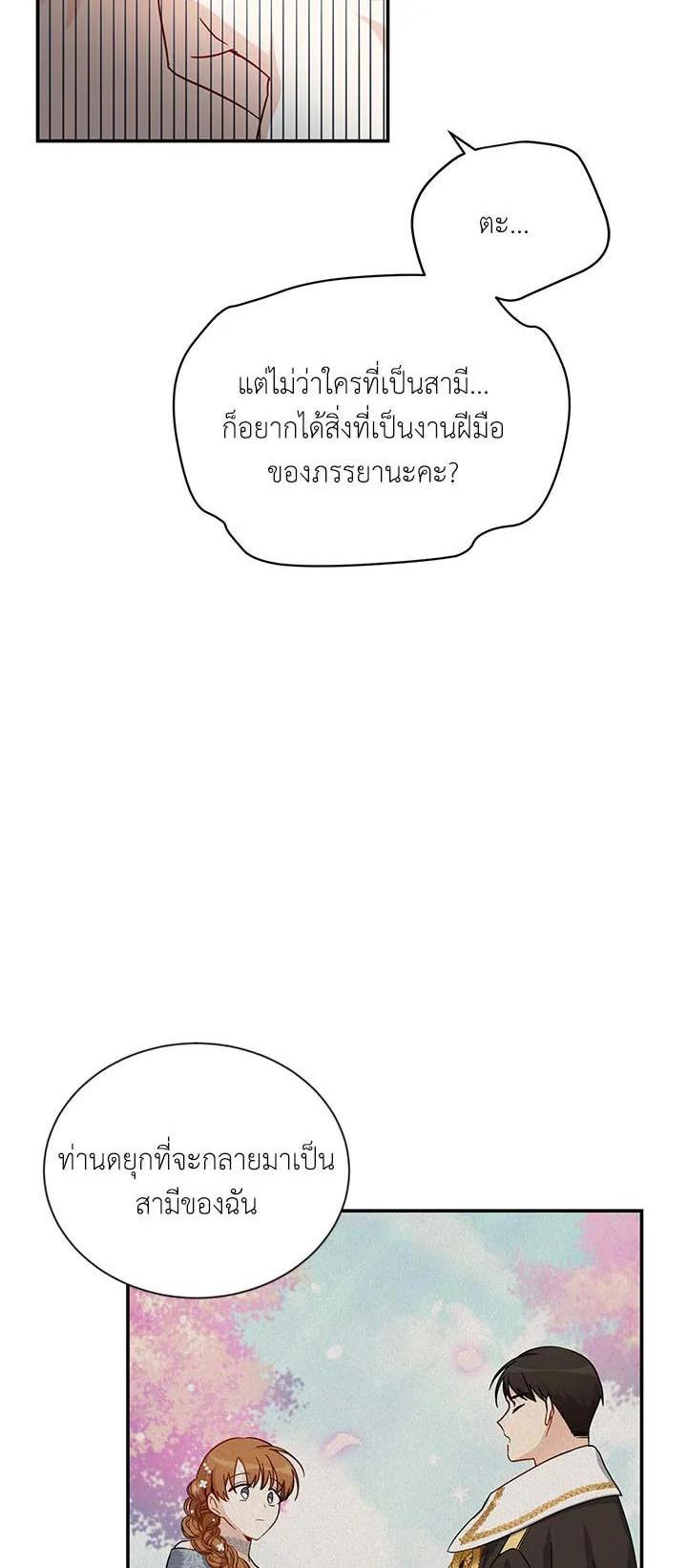 Manga-lc-com อ่านมังงะ อ่านการ์ตูน ออนไลน์ ฟรี The Soulless Duchess ตอนที่ 1 2 3 4 5 6 7 8 9 10 11 12 13 14 ฟรี ไม่มีโฆษณา Manga-lc - อ่าน มังงะ อ่าน การ์ตูน ออนไลน์ อ่านมังงะ ฟรี