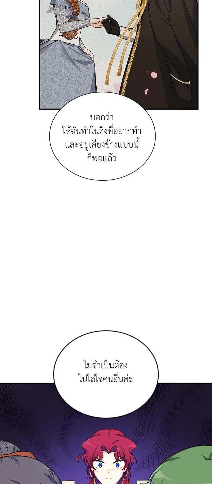 Manga-lc-com อ่านมังงะ อ่านการ์ตูน ออนไลน์ ฟรี The Soulless Duchess ตอนที่ 1 2 3 4 5 6 7 8 9 10 11 12 13 14 ฟรี ไม่มีโฆษณา Manga-lc - อ่าน มังงะ อ่าน การ์ตูน ออนไลน์ อ่านมังงะ ฟรี