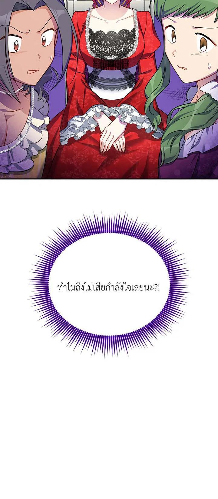 Manga-lc-com อ่านมังงะ อ่านการ์ตูน ออนไลน์ ฟรี The Soulless Duchess ตอนที่ 1 2 3 4 5 6 7 8 9 10 11 12 13 14 ฟรี ไม่มีโฆษณา Manga-lc - อ่าน มังงะ อ่าน การ์ตูน ออนไลน์ อ่านมังงะ ฟรี