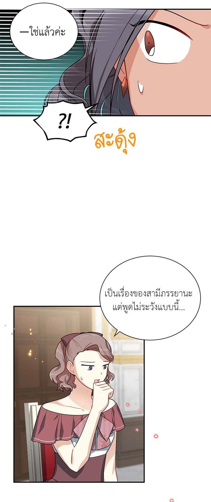 Manga-lc-com อ่านมังงะ อ่านการ์ตูน ออนไลน์ ฟรี The Soulless Duchess ตอนที่ 1 2 3 4 5 6 7 8 9 10 11 12 13 14 ฟรี ไม่มีโฆษณา Manga-lc - อ่าน มังงะ อ่าน การ์ตูน ออนไลน์ อ่านมังงะ ฟรี