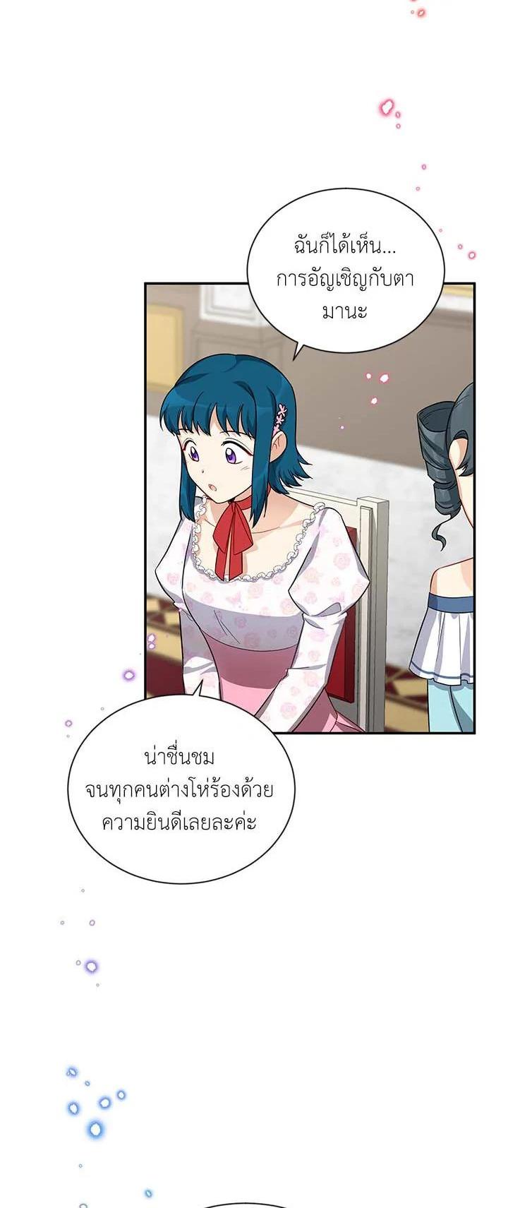 Manga-lc-com อ่านมังงะ อ่านการ์ตูน ออนไลน์ ฟรี The Soulless Duchess ตอนที่ 1 2 3 4 5 6 7 8 9 10 11 12 13 14 ฟรี ไม่มีโฆษณา Manga-lc - อ่าน มังงะ อ่าน การ์ตูน ออนไลน์ อ่านมังงะ ฟรี