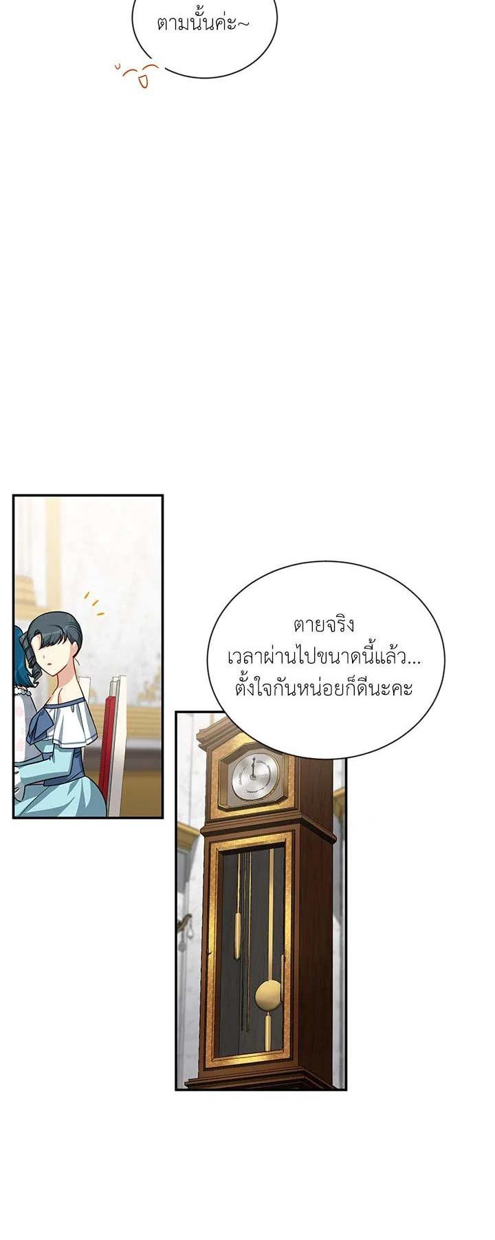 Manga-lc-com อ่านมังงะ อ่านการ์ตูน ออนไลน์ ฟรี The Soulless Duchess ตอนที่ 1 2 3 4 5 6 7 8 9 10 11 12 13 14 ฟรี ไม่มีโฆษณา Manga-lc - อ่าน มังงะ อ่าน การ์ตูน ออนไลน์ อ่านมังงะ ฟรี