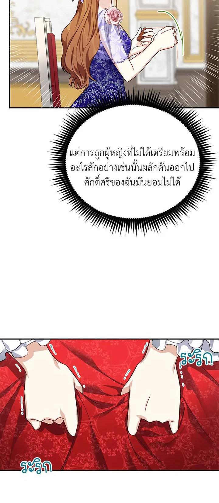 Manga-lc-com อ่านมังงะ อ่านการ์ตูน ออนไลน์ ฟรี The Soulless Duchess ตอนที่ 1 2 3 4 5 6 7 8 9 10 11 12 13 14 ฟรี ไม่มีโฆษณา Manga-lc - อ่าน มังงะ อ่าน การ์ตูน ออนไลน์ อ่านมังงะ ฟรี