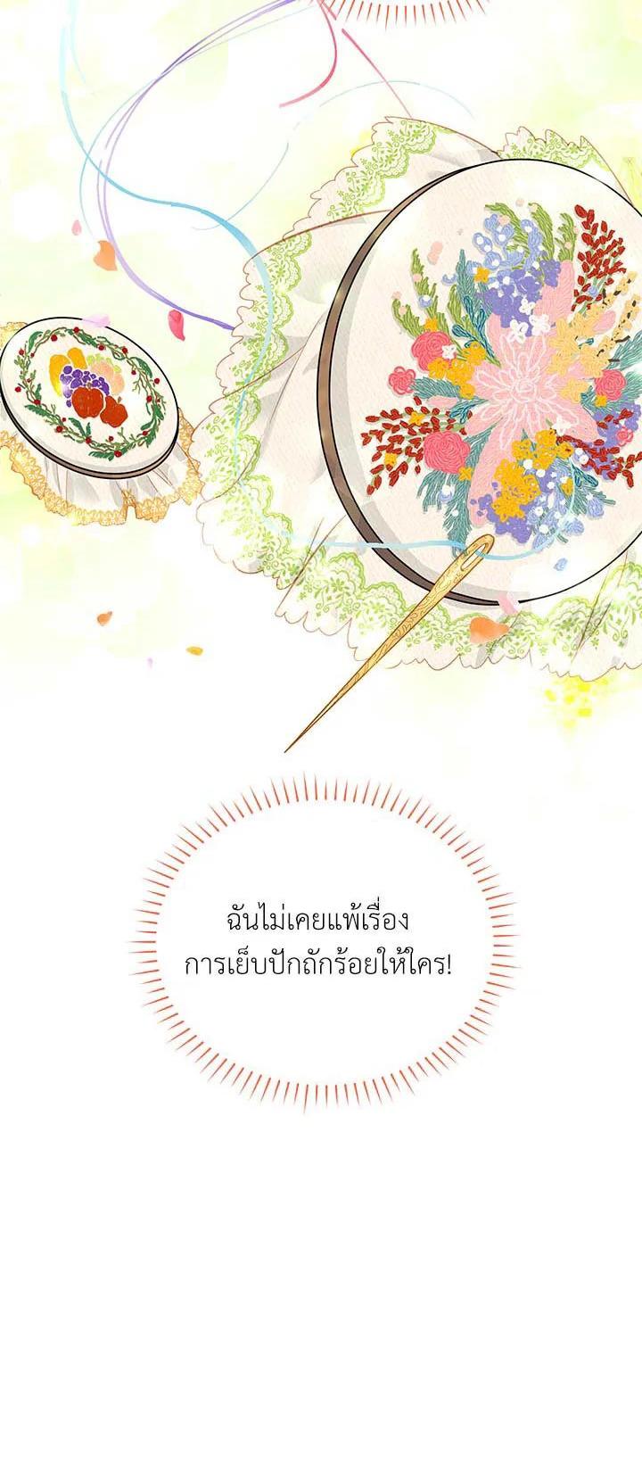 Manga-lc-com อ่านมังงะ อ่านการ์ตูน ออนไลน์ ฟรี The Soulless Duchess ตอนที่ 1 2 3 4 5 6 7 8 9 10 11 12 13 14 ฟรี ไม่มีโฆษณา Manga-lc - อ่าน มังงะ อ่าน การ์ตูน ออนไลน์ อ่านมังงะ ฟรี