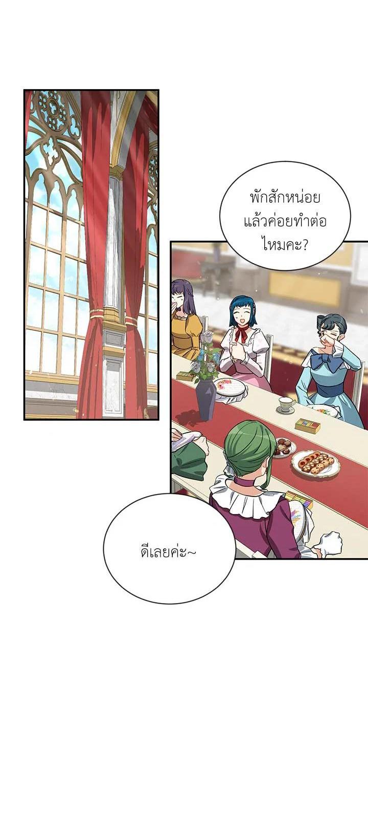 Manga-lc-com อ่านมังงะ อ่านการ์ตูน ออนไลน์ ฟรี The Soulless Duchess ตอนที่ 1 2 3 4 5 6 7 8 9 10 11 12 13 14 ฟรี ไม่มีโฆษณา Manga-lc - อ่าน มังงะ อ่าน การ์ตูน ออนไลน์ อ่านมังงะ ฟรี