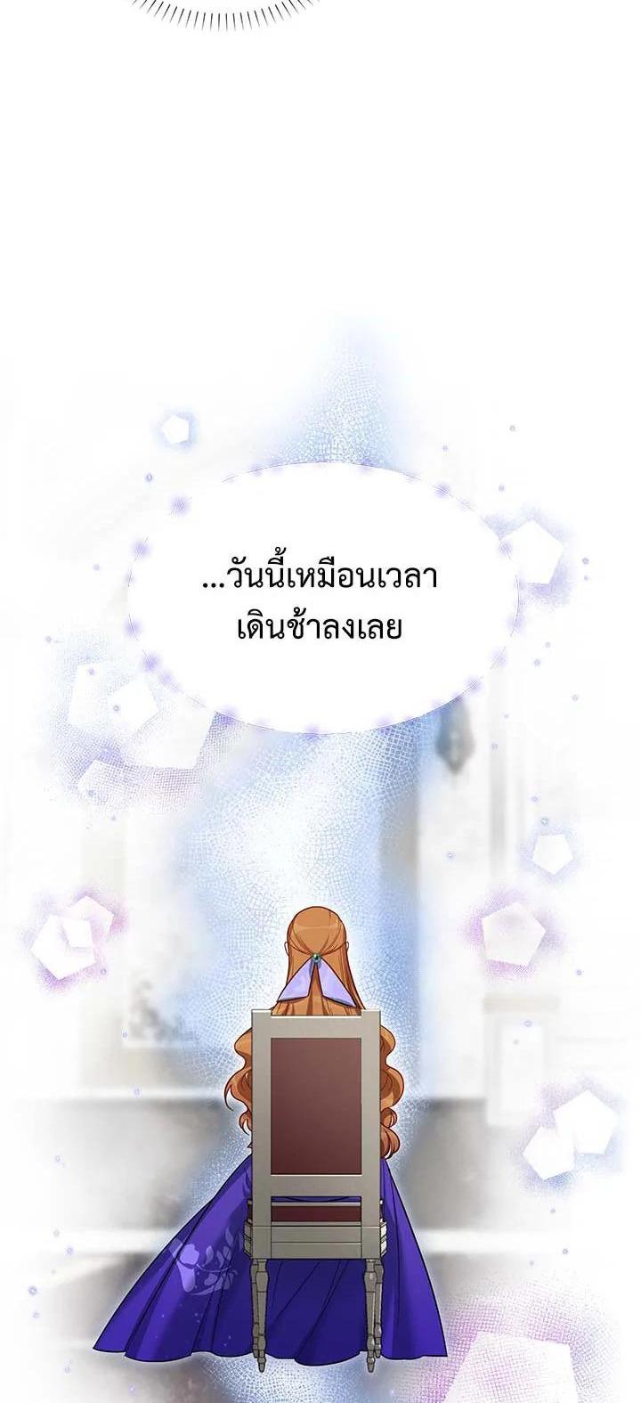 Manga-lc-com อ่านมังงะ อ่านการ์ตูน ออนไลน์ ฟรี The Soulless Duchess ตอนที่ 1 2 3 4 5 6 7 8 9 10 11 12 13 14 ฟรี ไม่มีโฆษณา Manga-lc - อ่าน มังงะ อ่าน การ์ตูน ออนไลน์ อ่านมังงะ ฟรี