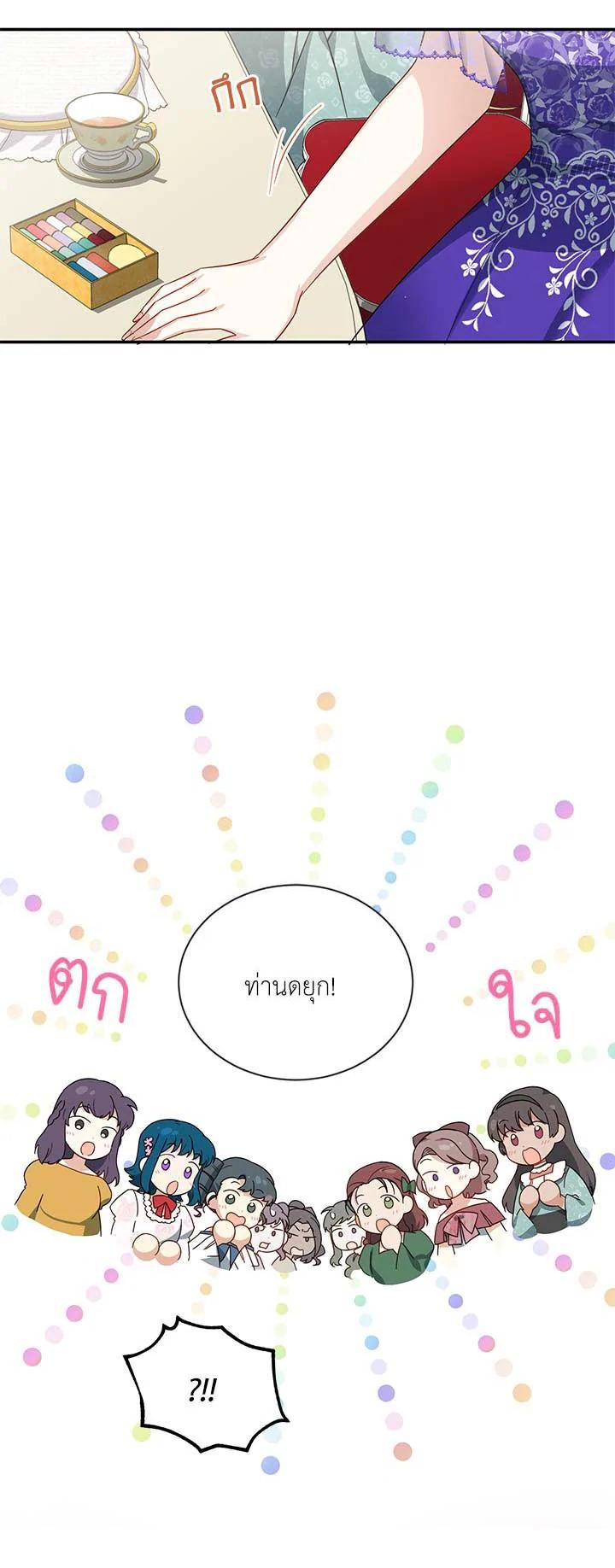 Manga-lc-com อ่านมังงะ อ่านการ์ตูน ออนไลน์ ฟรี The Soulless Duchess ตอนที่ 1 2 3 4 5 6 7 8 9 10 11 12 13 14 ฟรี ไม่มีโฆษณา Manga-lc - อ่าน มังงะ อ่าน การ์ตูน ออนไลน์ อ่านมังงะ ฟรี