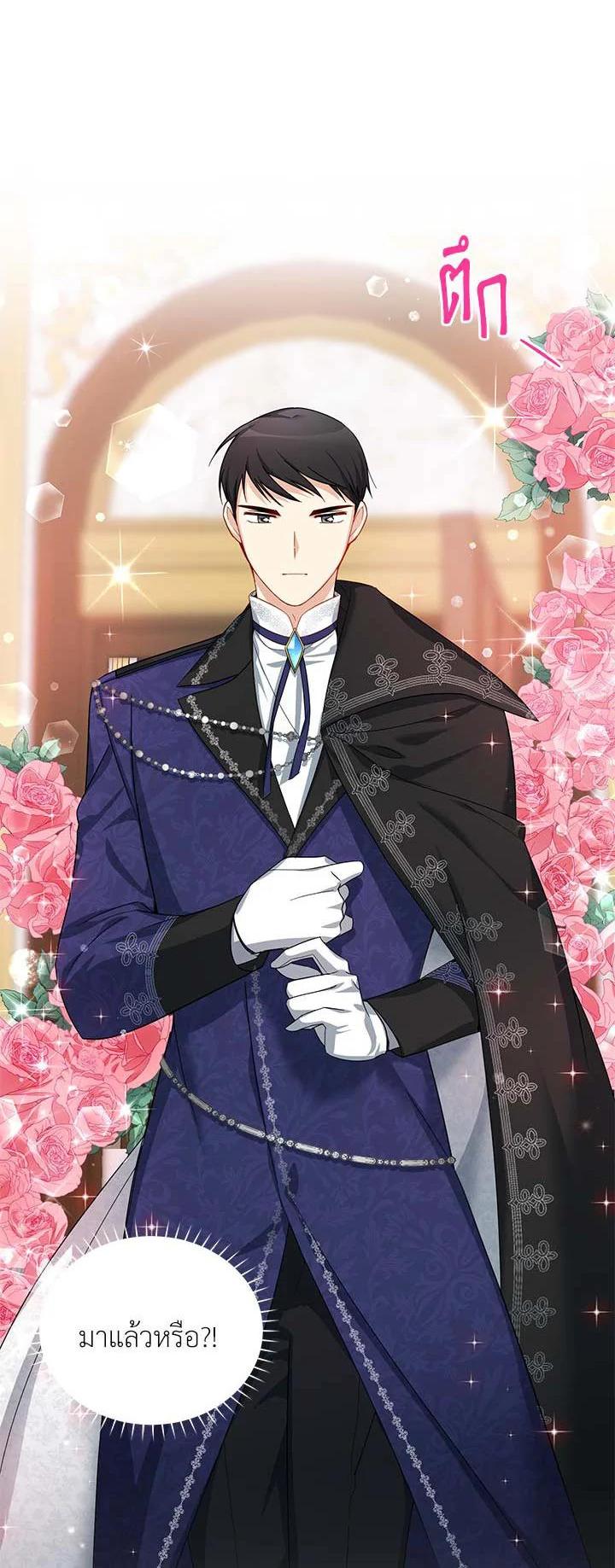 Manga-lc-com อ่านมังงะ อ่านการ์ตูน ออนไลน์ ฟรี The Soulless Duchess ตอนที่ 1 2 3 4 5 6 7 8 9 10 11 12 13 14 ฟรี ไม่มีโฆษณา Manga-lc - อ่าน มังงะ อ่าน การ์ตูน ออนไลน์ อ่านมังงะ ฟรี