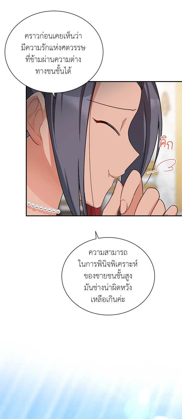 Manga-lc-com อ่านมังงะ อ่านการ์ตูน ออนไลน์ ฟรี The Soulless Duchess ตอนที่ 1 2 3 4 5 6 7 8 9 10 11 12 13 14 ฟรี ไม่มีโฆษณา Manga-lc - อ่าน มังงะ อ่าน การ์ตูน ออนไลน์ อ่านมังงะ ฟรี