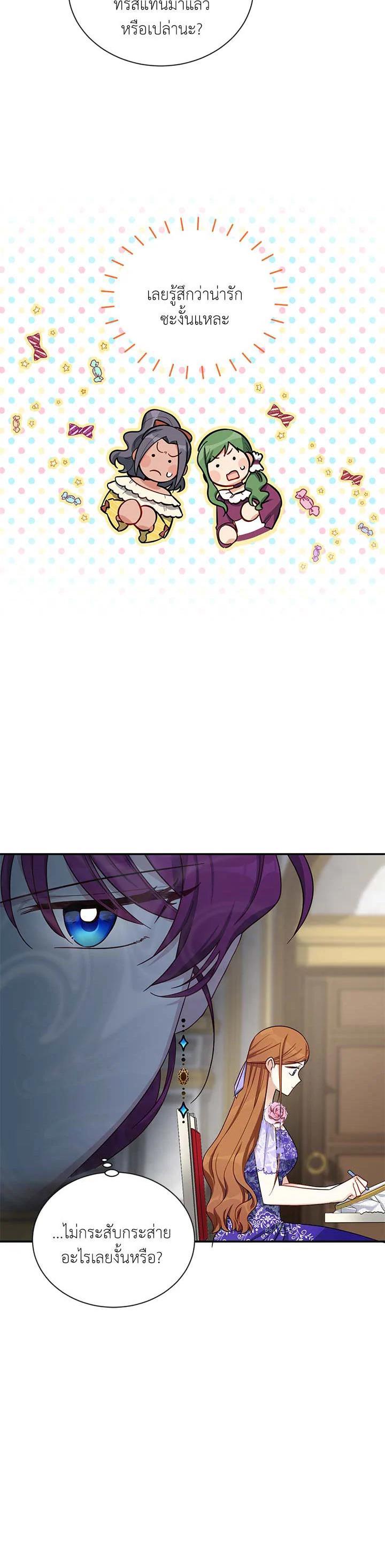 Manga-lc-com อ่านมังงะ อ่านการ์ตูน ออนไลน์ ฟรี The Soulless Duchess ตอนที่ 1 2 3 4 5 6 7 8 9 10 11 12 13 14 ฟรี ไม่มีโฆษณา Manga-lc - อ่าน มังงะ อ่าน การ์ตูน ออนไลน์ อ่านมังงะ ฟรี