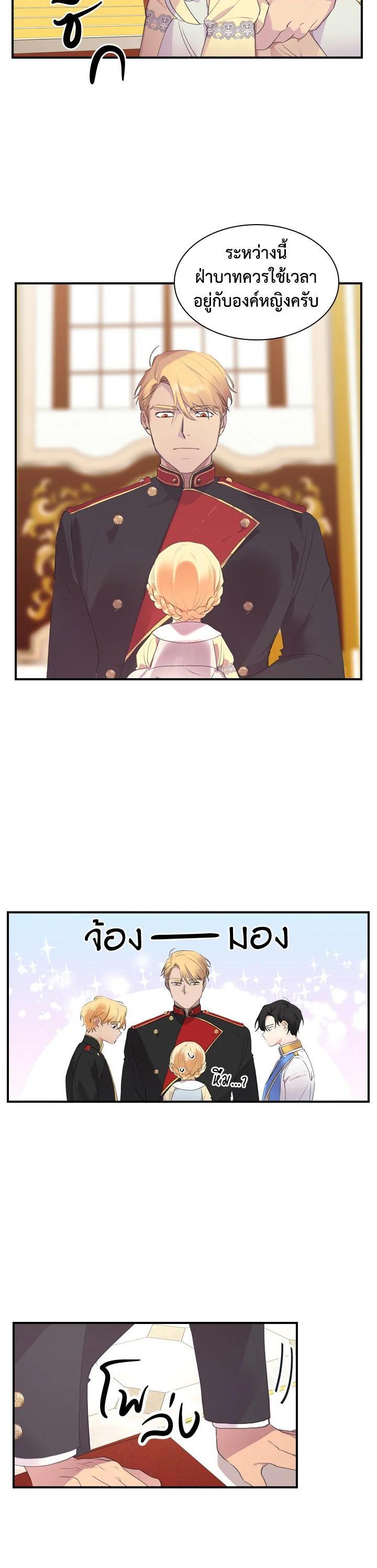 Manga-lc-com อ่านมังงะ อ่านการ์ตูน ออนไลน์ ฟรี The Beloved Little Princess องค์หญิงคนสุดท้องแห่งไฮพีเรียน ตอนที่ 1 2 3 4 5 6 7 8 9 10 11 12 13 14 ฟรี ไม่มีโฆษณา Manga-lc - อ่าน มังงะ อ่าน การ์ตูน ออนไลน์ อ่านมังงะ ฟรี