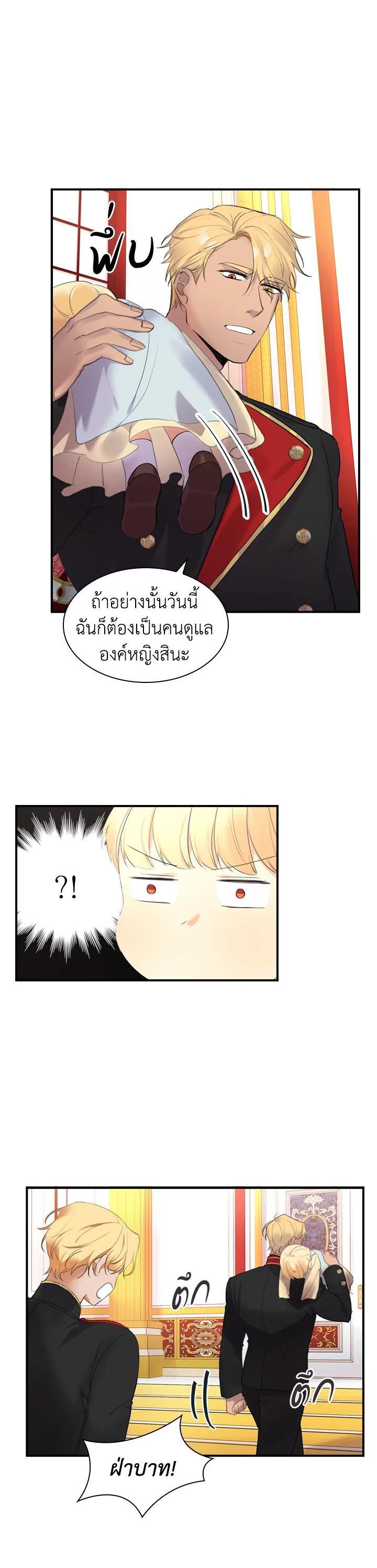 Manga-lc-com อ่านมังงะ อ่านการ์ตูน ออนไลน์ ฟรี The Beloved Little Princess องค์หญิงคนสุดท้องแห่งไฮพีเรียน ตอนที่ 1 2 3 4 5 6 7 8 9 10 11 12 13 14 ฟรี ไม่มีโฆษณา Manga-lc - อ่าน มังงะ อ่าน การ์ตูน ออนไลน์ อ่านมังงะ ฟรี