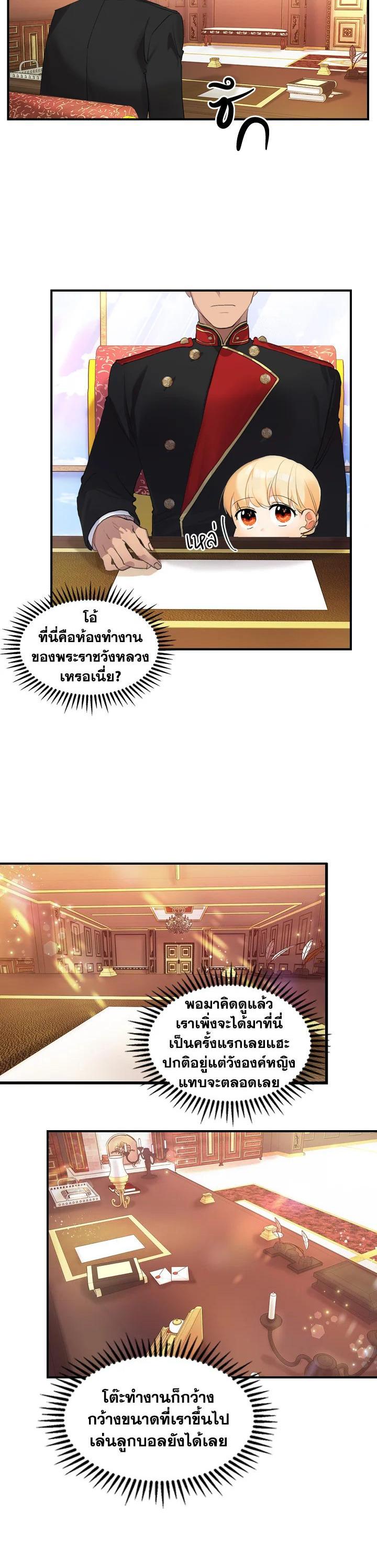 Manga-lc-com อ่านมังงะ อ่านการ์ตูน ออนไลน์ ฟรี The Beloved Little Princess องค์หญิงคนสุดท้องแห่งไฮพีเรียน ตอนที่ 1 2 3 4 5 6 7 8 9 10 11 12 13 14 ฟรี ไม่มีโฆษณา Manga-lc - อ่าน มังงะ อ่าน การ์ตูน ออนไลน์ อ่านมังงะ ฟรี
