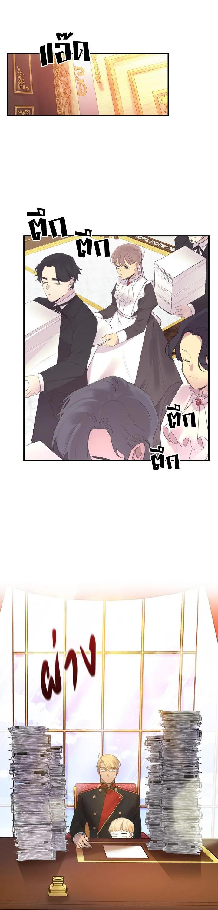 Manga-lc-com อ่านมังงะ อ่านการ์ตูน ออนไลน์ ฟรี The Beloved Little Princess องค์หญิงคนสุดท้องแห่งไฮพีเรียน ตอนที่ 1 2 3 4 5 6 7 8 9 10 11 12 13 14 ฟรี ไม่มีโฆษณา Manga-lc - อ่าน มังงะ อ่าน การ์ตูน ออนไลน์ อ่านมังงะ ฟรี