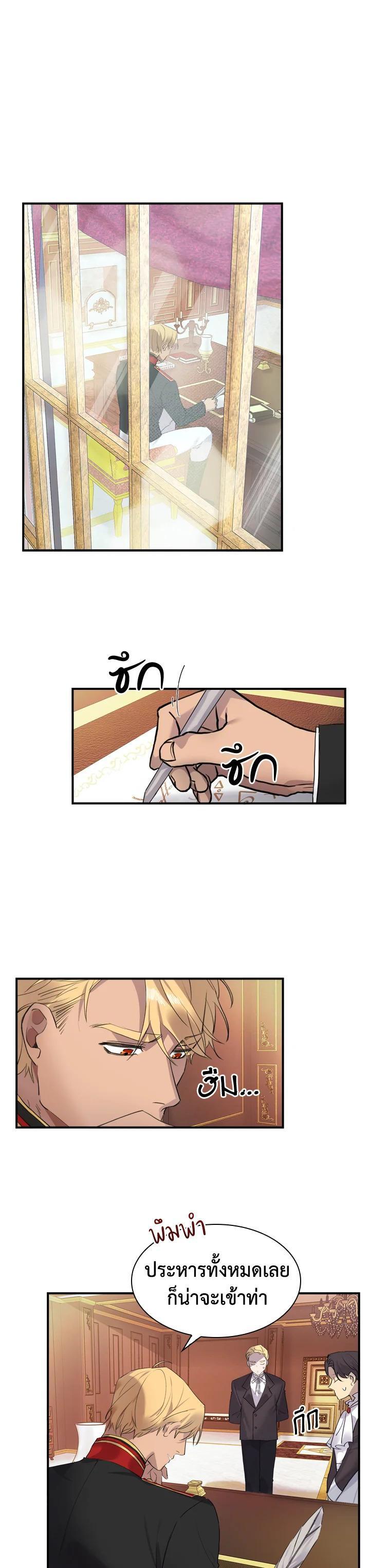 Manga-lc-com อ่านมังงะ อ่านการ์ตูน ออนไลน์ ฟรี The Beloved Little Princess องค์หญิงคนสุดท้องแห่งไฮพีเรียน ตอนที่ 1 2 3 4 5 6 7 8 9 10 11 12 13 14 ฟรี ไม่มีโฆษณา Manga-lc - อ่าน มังงะ อ่าน การ์ตูน ออนไลน์ อ่านมังงะ ฟรี