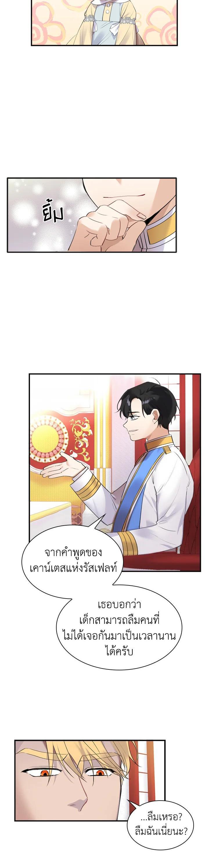 Manga-lc-com อ่านมังงะ อ่านการ์ตูน ออนไลน์ ฟรี The Beloved Little Princess องค์หญิงคนสุดท้องแห่งไฮพีเรียน ตอนที่ 1 2 3 4 5 6 7 8 9 10 11 12 13 14 ฟรี ไม่มีโฆษณา Manga-lc - อ่าน มังงะ อ่าน การ์ตูน ออนไลน์ อ่านมังงะ ฟรี