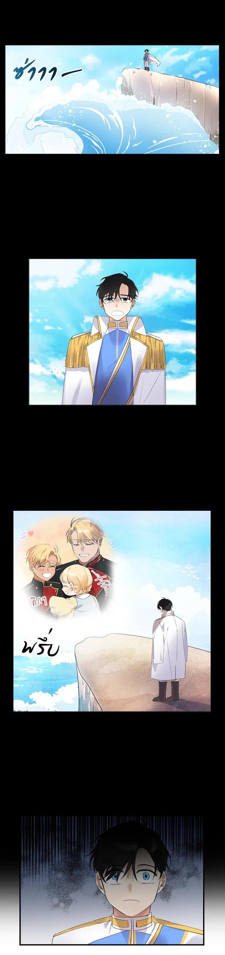 Manga-lc-com อ่านมังงะ อ่านการ์ตูน ออนไลน์ ฟรี The Beloved Little Princess องค์หญิงคนสุดท้องแห่งไฮพีเรียน ตอนที่ 1 2 3 4 5 6 7 8 9 10 11 12 13 14 ฟรี ไม่มีโฆษณา Manga-lc - อ่าน มังงะ อ่าน การ์ตูน ออนไลน์ อ่านมังงะ ฟรี