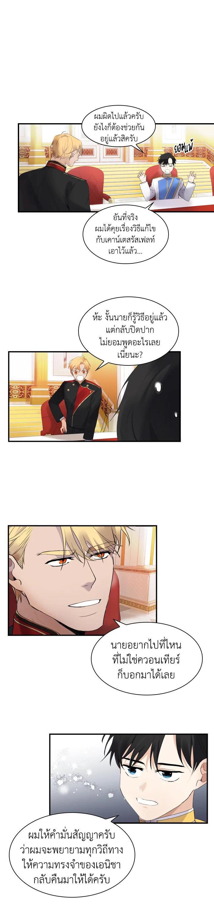 Manga-lc-com อ่านมังงะ อ่านการ์ตูน ออนไลน์ ฟรี The Beloved Little Princess องค์หญิงคนสุดท้องแห่งไฮพีเรียน ตอนที่ 1 2 3 4 5 6 7 8 9 10 11 12 13 14 ฟรี ไม่มีโฆษณา Manga-lc - อ่าน มังงะ อ่าน การ์ตูน ออนไลน์ อ่านมังงะ ฟรี