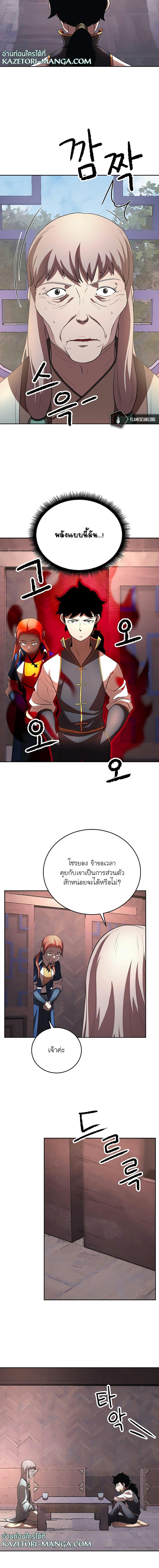 Manga-lc-com อ่านมังงะ อ่านการ์ตูน ออนไลน์ ฟรี The Heavenly Demon Destroys the Lich King’s Murim ตอนที่ 1 2 3 4 5 6 7 8 9 10 11 12 13 14 ฟรี ไม่มีโฆษณา Manga-lc - อ่าน มังงะ อ่าน การ์ตูน ออนไลน์ อ่านมังงะ ฟรี