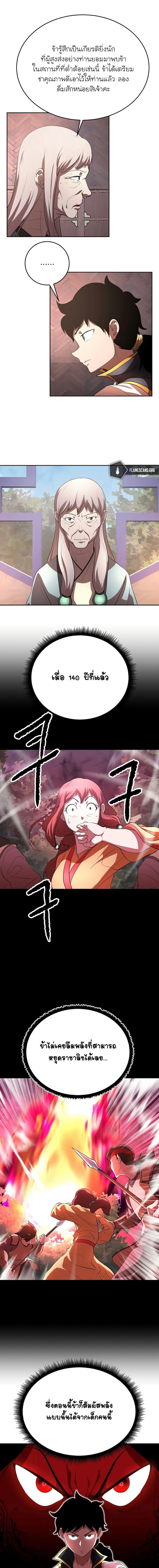 Manga-lc-com อ่านมังงะ อ่านการ์ตูน ออนไลน์ ฟรี The Heavenly Demon Destroys the Lich King’s Murim ตอนที่ 1 2 3 4 5 6 7 8 9 10 11 12 13 14 ฟรี ไม่มีโฆษณา Manga-lc - อ่าน มังงะ อ่าน การ์ตูน ออนไลน์ อ่านมังงะ ฟรี