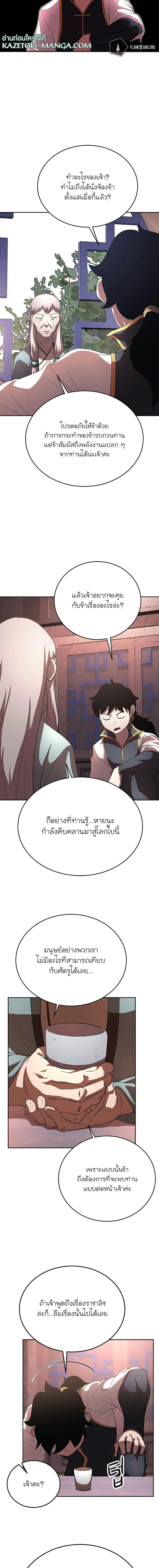 Manga-lc-com อ่านมังงะ อ่านการ์ตูน ออนไลน์ ฟรี The Heavenly Demon Destroys the Lich King’s Murim ตอนที่ 1 2 3 4 5 6 7 8 9 10 11 12 13 14 ฟรี ไม่มีโฆษณา Manga-lc - อ่าน มังงะ อ่าน การ์ตูน ออนไลน์ อ่านมังงะ ฟรี