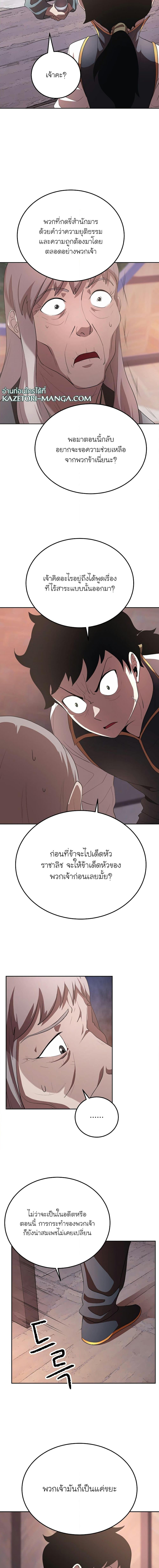Manga-lc-com อ่านมังงะ อ่านการ์ตูน ออนไลน์ ฟรี The Heavenly Demon Destroys the Lich King’s Murim ตอนที่ 1 2 3 4 5 6 7 8 9 10 11 12 13 14 ฟรี ไม่มีโฆษณา Manga-lc - อ่าน มังงะ อ่าน การ์ตูน ออนไลน์ อ่านมังงะ ฟรี