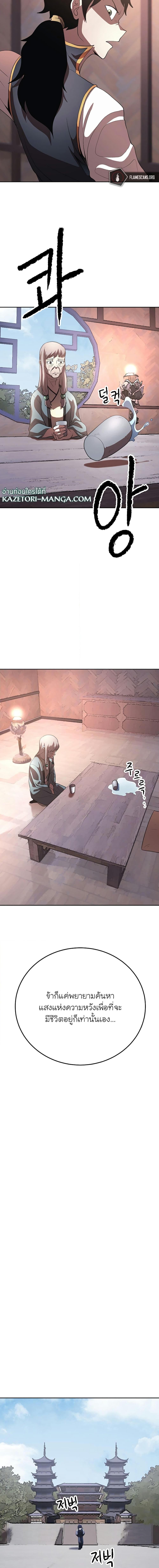 Manga-lc-com อ่านมังงะ อ่านการ์ตูน ออนไลน์ ฟรี The Heavenly Demon Destroys the Lich King’s Murim ตอนที่ 1 2 3 4 5 6 7 8 9 10 11 12 13 14 ฟรี ไม่มีโฆษณา Manga-lc - อ่าน มังงะ อ่าน การ์ตูน ออนไลน์ อ่านมังงะ ฟรี