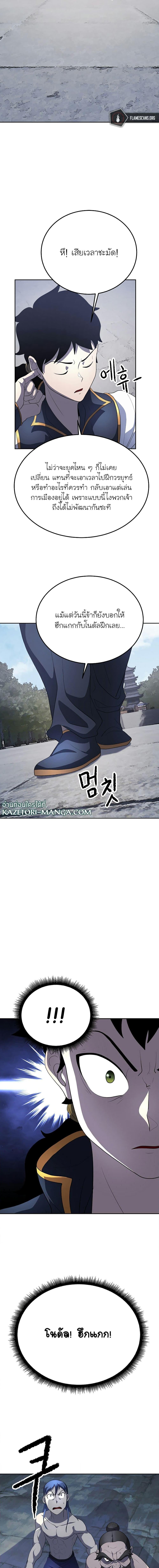 Manga-lc-com อ่านมังงะ อ่านการ์ตูน ออนไลน์ ฟรี The Heavenly Demon Destroys the Lich King’s Murim ตอนที่ 1 2 3 4 5 6 7 8 9 10 11 12 13 14 ฟรี ไม่มีโฆษณา Manga-lc - อ่าน มังงะ อ่าน การ์ตูน ออนไลน์ อ่านมังงะ ฟรี