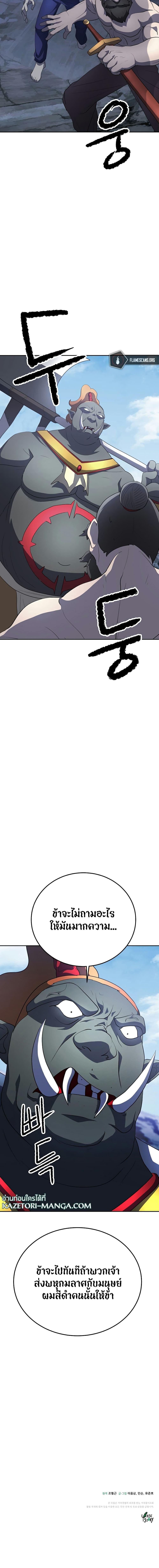 Manga-lc-com อ่านมังงะ อ่านการ์ตูน ออนไลน์ ฟรี The Heavenly Demon Destroys the Lich King’s Murim ตอนที่ 1 2 3 4 5 6 7 8 9 10 11 12 13 14 ฟรี ไม่มีโฆษณา Manga-lc - อ่าน มังงะ อ่าน การ์ตูน ออนไลน์ อ่านมังงะ ฟรี