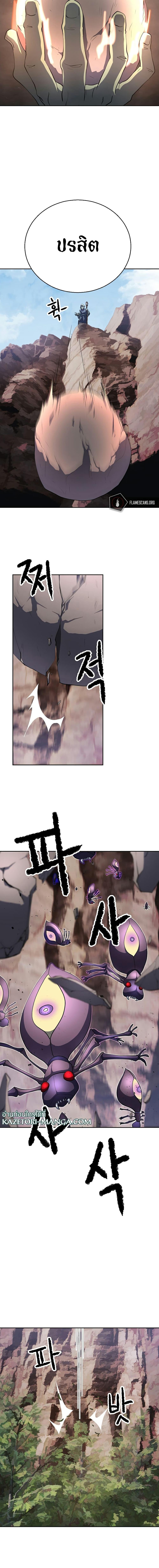 Manga-lc-com อ่านมังงะ อ่านการ์ตูน ออนไลน์ ฟรี The Heavenly Demon Destroys the Lich King’s Murim ตอนที่ 1 2 3 4 5 6 7 8 9 10 11 12 13 14 ฟรี ไม่มีโฆษณา Manga-lc - อ่าน มังงะ อ่าน การ์ตูน ออนไลน์ อ่านมังงะ ฟรี