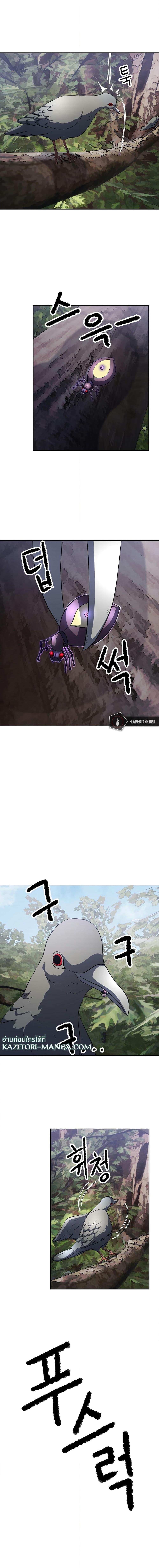 Manga-lc-com อ่านมังงะ อ่านการ์ตูน ออนไลน์ ฟรี The Heavenly Demon Destroys the Lich King’s Murim ตอนที่ 1 2 3 4 5 6 7 8 9 10 11 12 13 14 ฟรี ไม่มีโฆษณา Manga-lc - อ่าน มังงะ อ่าน การ์ตูน ออนไลน์ อ่านมังงะ ฟรี