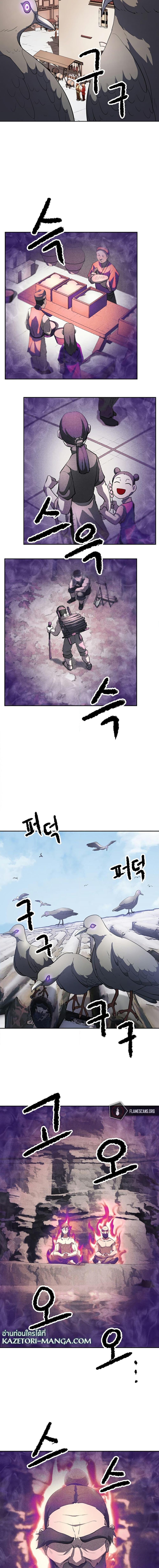 Manga-lc-com อ่านมังงะ อ่านการ์ตูน ออนไลน์ ฟรี The Heavenly Demon Destroys the Lich King’s Murim ตอนที่ 1 2 3 4 5 6 7 8 9 10 11 12 13 14 ฟรี ไม่มีโฆษณา Manga-lc - อ่าน มังงะ อ่าน การ์ตูน ออนไลน์ อ่านมังงะ ฟรี