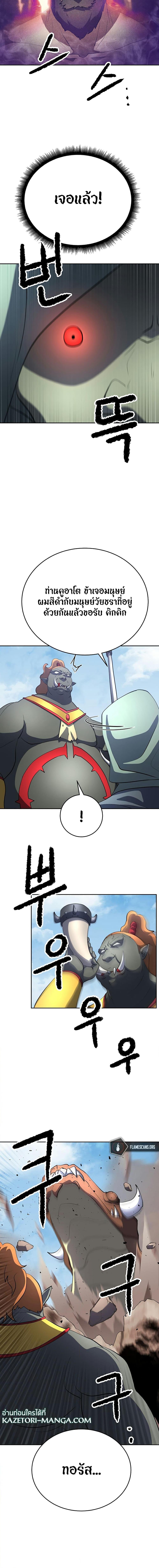 Manga-lc-com อ่านมังงะ อ่านการ์ตูน ออนไลน์ ฟรี The Heavenly Demon Destroys the Lich King’s Murim ตอนที่ 1 2 3 4 5 6 7 8 9 10 11 12 13 14 ฟรี ไม่มีโฆษณา Manga-lc - อ่าน มังงะ อ่าน การ์ตูน ออนไลน์ อ่านมังงะ ฟรี