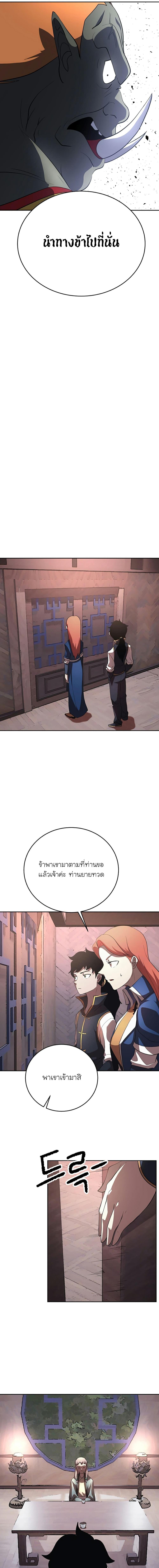 Manga-lc-com อ่านมังงะ อ่านการ์ตูน ออนไลน์ ฟรี The Heavenly Demon Destroys the Lich King’s Murim ตอนที่ 1 2 3 4 5 6 7 8 9 10 11 12 13 14 ฟรี ไม่มีโฆษณา Manga-lc - อ่าน มังงะ อ่าน การ์ตูน ออนไลน์ อ่านมังงะ ฟรี