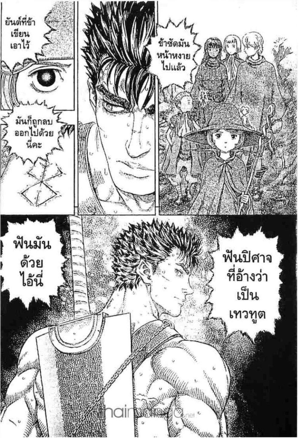Manga-lc-com อ่านมังงะ อ่านการ์ตูน ออนไลน์ ฟรี Berserk ตอนที่ 1 2 3 4 5 6 7 8 9 10 11 12 13 14 ฟรี ไม่มีโฆษณา Manga-lc - อ่าน มังงะ อ่าน การ์ตูน ออนไลน์ อ่านมังงะ ฟรี