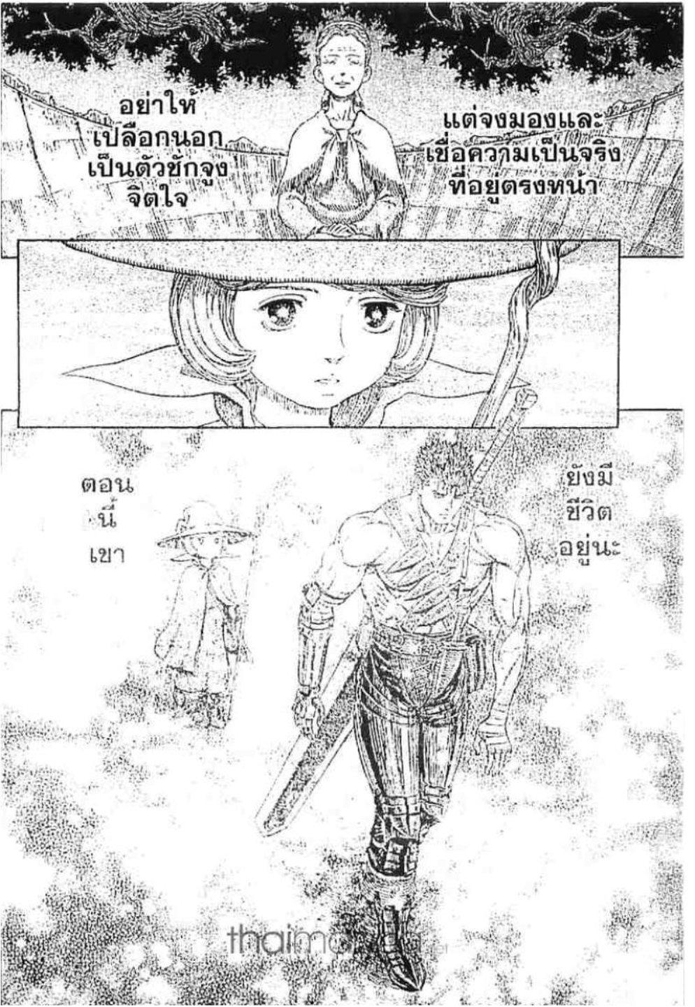 Manga-lc-com อ่านมังงะ อ่านการ์ตูน ออนไลน์ ฟรี Berserk ตอนที่ 1 2 3 4 5 6 7 8 9 10 11 12 13 14 ฟรี ไม่มีโฆษณา Manga-lc - อ่าน มังงะ อ่าน การ์ตูน ออนไลน์ อ่านมังงะ ฟรี