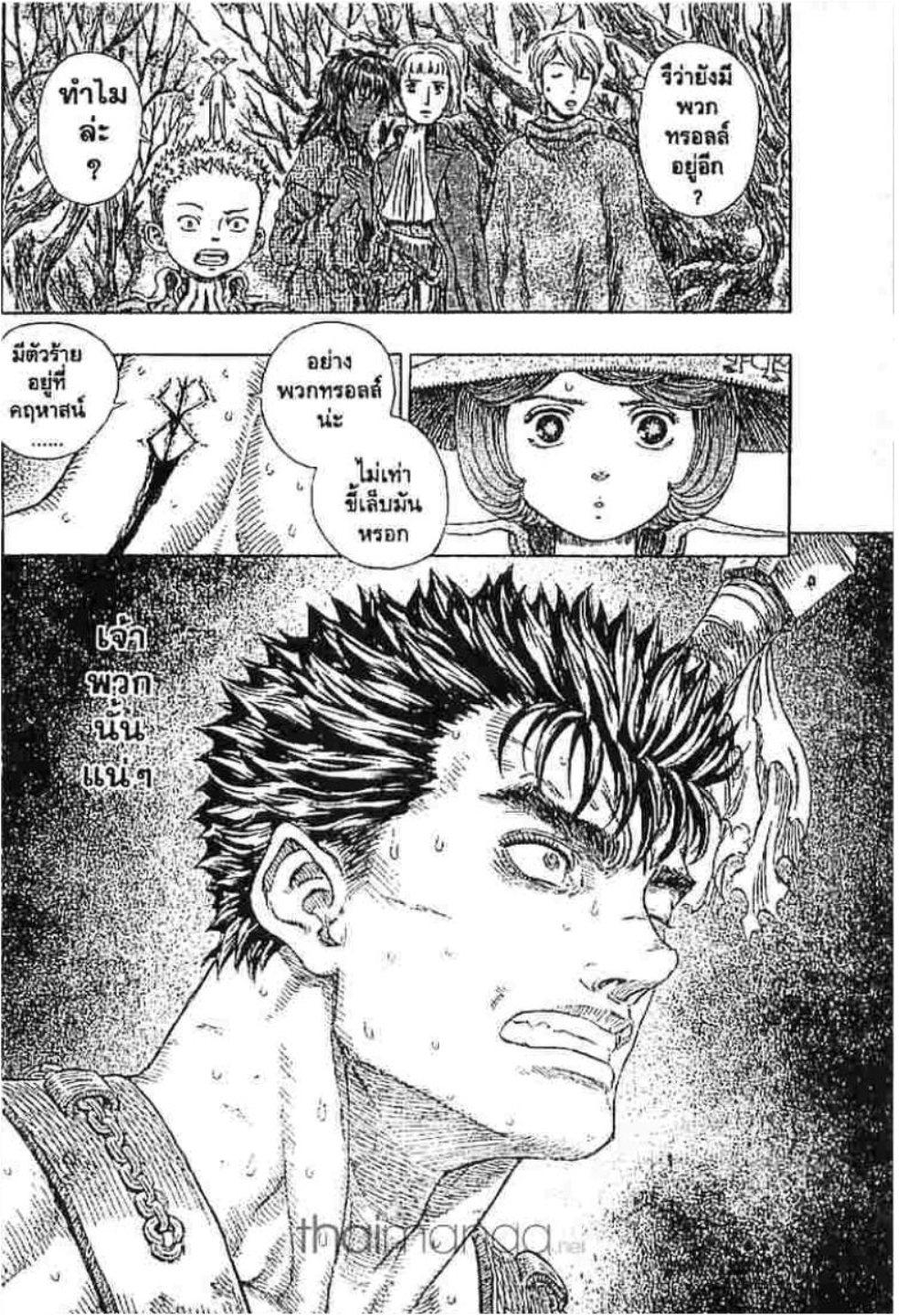 Manga-lc-com อ่านมังงะ อ่านการ์ตูน ออนไลน์ ฟรี Berserk ตอนที่ 1 2 3 4 5 6 7 8 9 10 11 12 13 14 ฟรี ไม่มีโฆษณา Manga-lc - อ่าน มังงะ อ่าน การ์ตูน ออนไลน์ อ่านมังงะ ฟรี