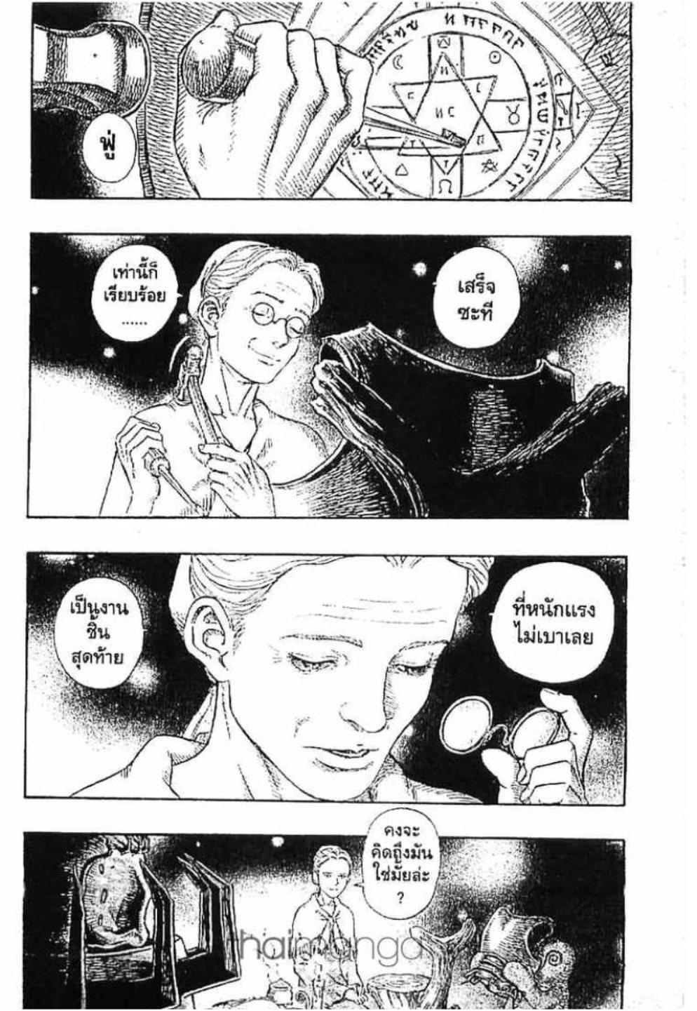 Manga-lc-com อ่านมังงะ อ่านการ์ตูน ออนไลน์ ฟรี Berserk ตอนที่ 1 2 3 4 5 6 7 8 9 10 11 12 13 14 ฟรี ไม่มีโฆษณา Manga-lc - อ่าน มังงะ อ่าน การ์ตูน ออนไลน์ อ่านมังงะ ฟรี