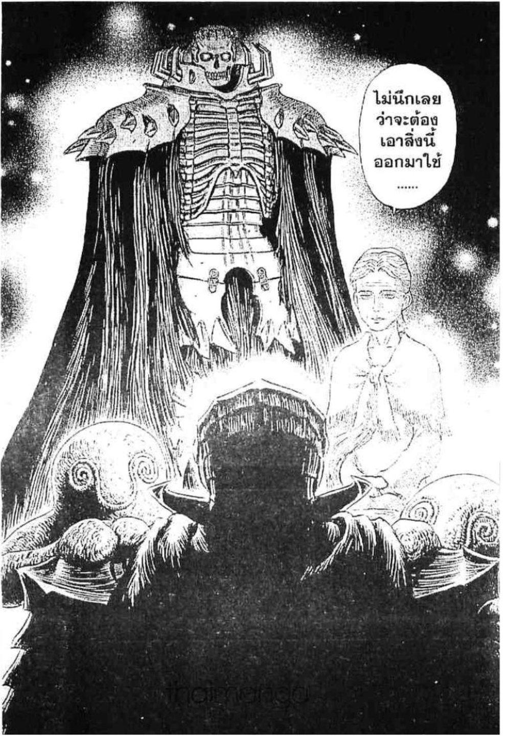 Manga-lc-com อ่านมังงะ อ่านการ์ตูน ออนไลน์ ฟรี Berserk ตอนที่ 1 2 3 4 5 6 7 8 9 10 11 12 13 14 ฟรี ไม่มีโฆษณา Manga-lc - อ่าน มังงะ อ่าน การ์ตูน ออนไลน์ อ่านมังงะ ฟรี