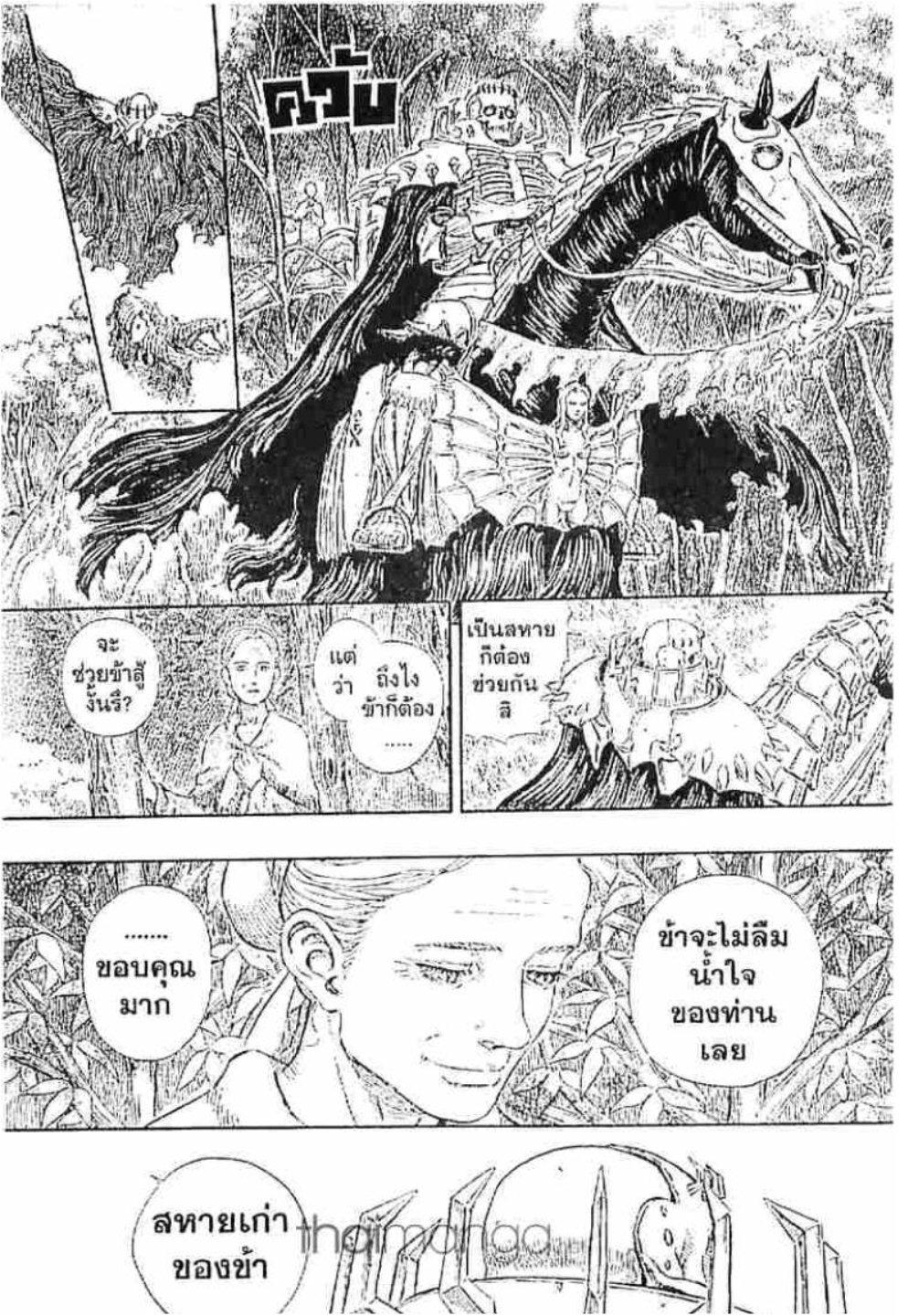 Manga-lc-com อ่านมังงะ อ่านการ์ตูน ออนไลน์ ฟรี Berserk ตอนที่ 1 2 3 4 5 6 7 8 9 10 11 12 13 14 ฟรี ไม่มีโฆษณา Manga-lc - อ่าน มังงะ อ่าน การ์ตูน ออนไลน์ อ่านมังงะ ฟรี