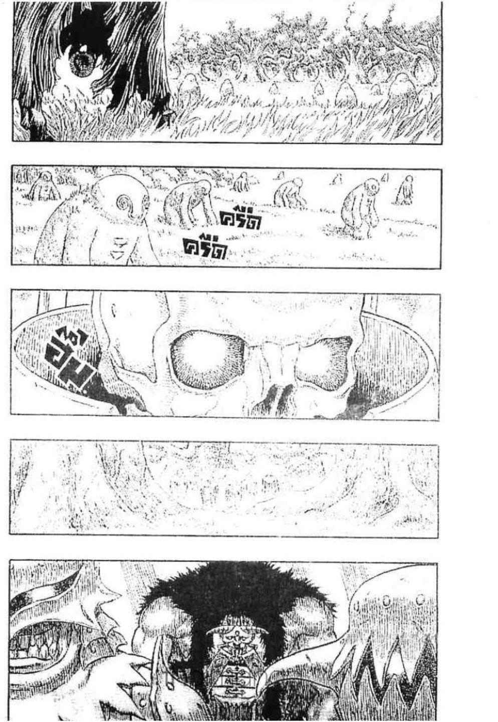 Manga-lc-com อ่านมังงะ อ่านการ์ตูน ออนไลน์ ฟรี Berserk ตอนที่ 1 2 3 4 5 6 7 8 9 10 11 12 13 14 ฟรี ไม่มีโฆษณา Manga-lc - อ่าน มังงะ อ่าน การ์ตูน ออนไลน์ อ่านมังงะ ฟรี