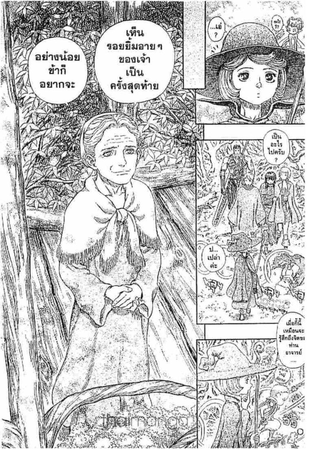 Manga-lc-com อ่านมังงะ อ่านการ์ตูน ออนไลน์ ฟรี Berserk ตอนที่ 1 2 3 4 5 6 7 8 9 10 11 12 13 14 ฟรี ไม่มีโฆษณา Manga-lc - อ่าน มังงะ อ่าน การ์ตูน ออนไลน์ อ่านมังงะ ฟรี