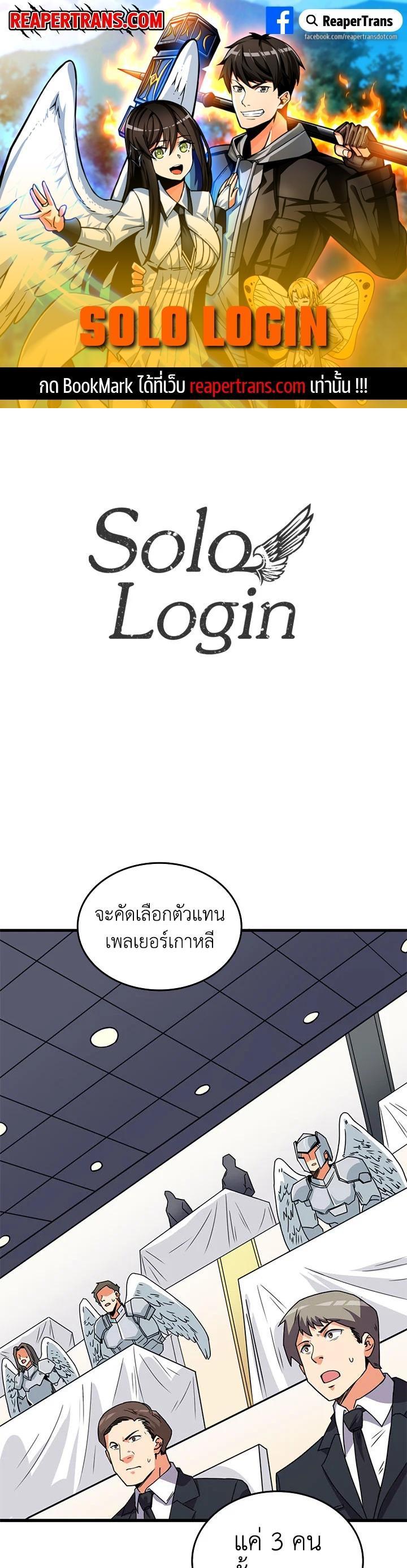Manga-lc-com อ่านมังงะ อ่านการ์ตูน ออนไลน์ ฟรี Solo Login ตอนที่ 1 2 3 4 5 6 7 8 9 10 11 12 13 14 ฟรี ไม่มีโฆษณา Manga-lc - อ่าน มังงะ อ่าน การ์ตูน ออนไลน์ อ่านมังงะ ฟรี