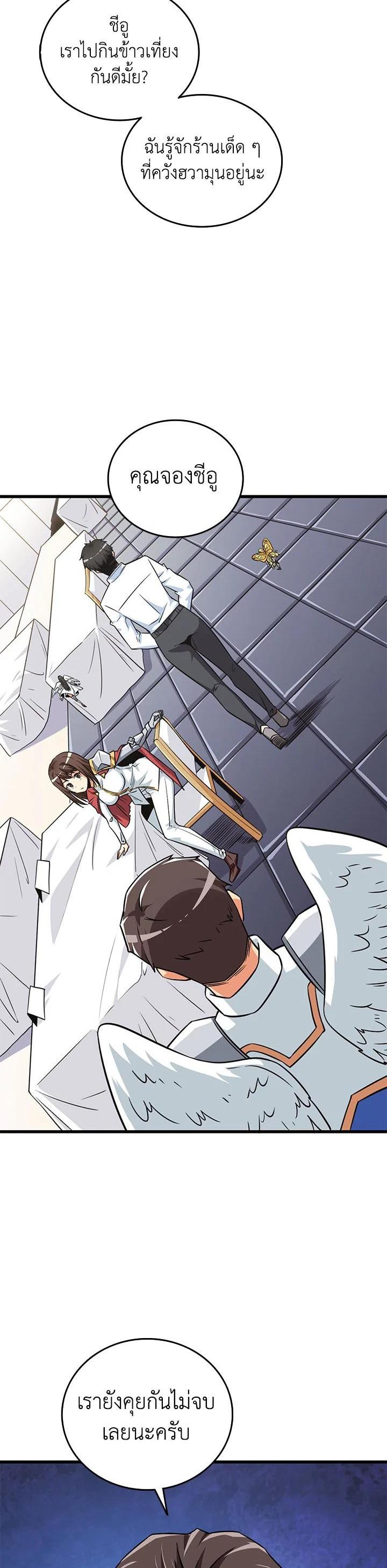 Manga-lc-com อ่านมังงะ อ่านการ์ตูน ออนไลน์ ฟรี Solo Login ตอนที่ 1 2 3 4 5 6 7 8 9 10 11 12 13 14 ฟรี ไม่มีโฆษณา Manga-lc - อ่าน มังงะ อ่าน การ์ตูน ออนไลน์ อ่านมังงะ ฟรี