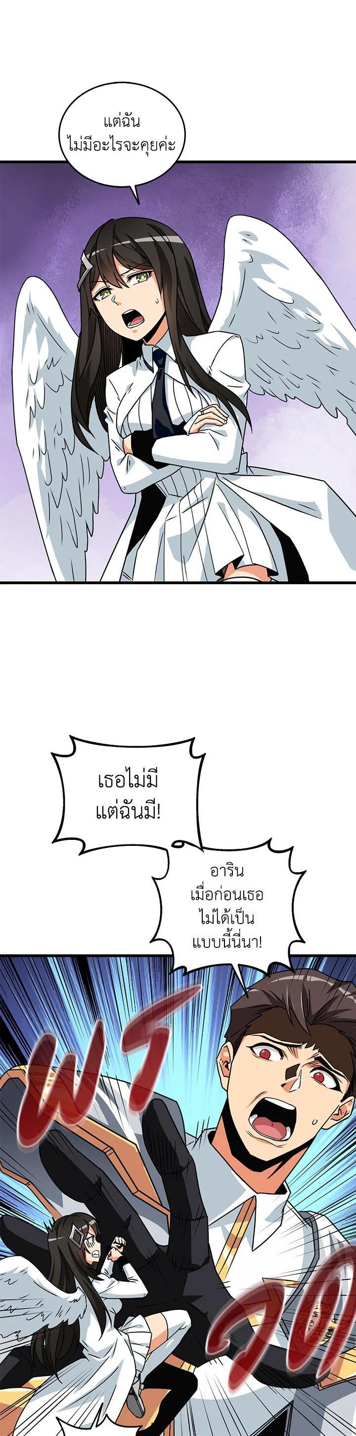Manga-lc-com อ่านมังงะ อ่านการ์ตูน ออนไลน์ ฟรี Solo Login ตอนที่ 1 2 3 4 5 6 7 8 9 10 11 12 13 14 ฟรี ไม่มีโฆษณา Manga-lc - อ่าน มังงะ อ่าน การ์ตูน ออนไลน์ อ่านมังงะ ฟรี
