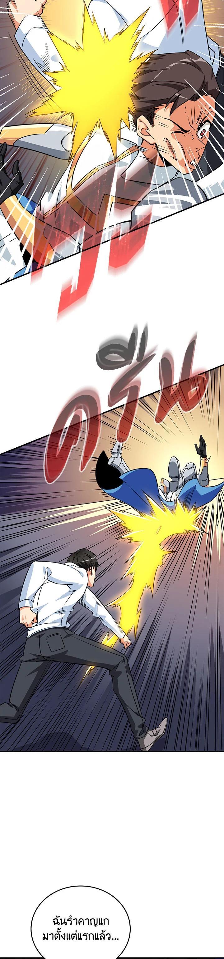 Manga-lc-com อ่านมังงะ อ่านการ์ตูน ออนไลน์ ฟรี Solo Login ตอนที่ 1 2 3 4 5 6 7 8 9 10 11 12 13 14 ฟรี ไม่มีโฆษณา Manga-lc - อ่าน มังงะ อ่าน การ์ตูน ออนไลน์ อ่านมังงะ ฟรี