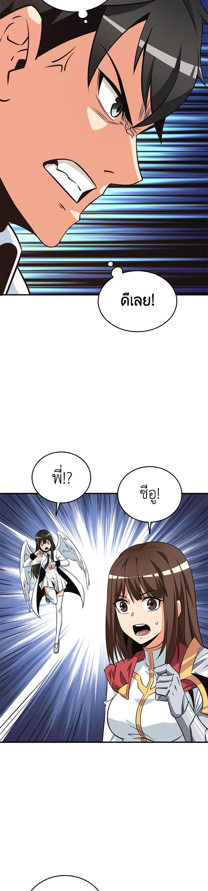 Manga-lc-com อ่านมังงะ อ่านการ์ตูน ออนไลน์ ฟรี Solo Login ตอนที่ 1 2 3 4 5 6 7 8 9 10 11 12 13 14 ฟรี ไม่มีโฆษณา Manga-lc - อ่าน มังงะ อ่าน การ์ตูน ออนไลน์ อ่านมังงะ ฟรี